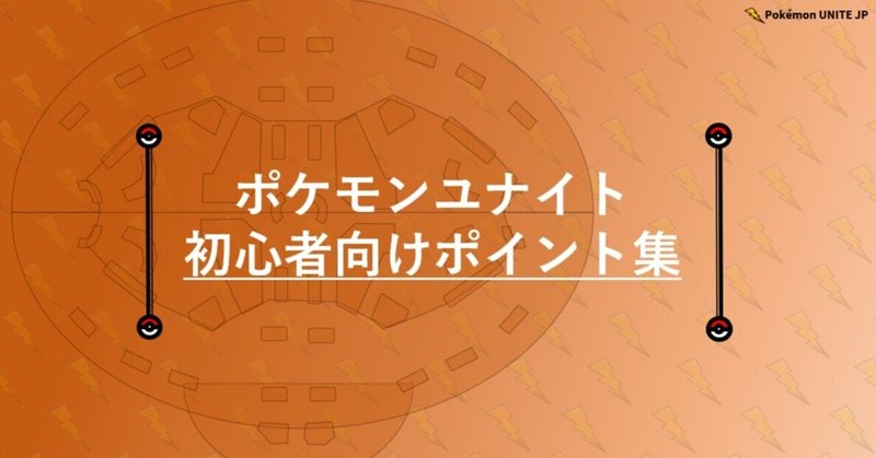 ディスコード の新着タグ記事一覧 Note つくる つながる とどける ディスコード の新着タグ記事一覧 Note つくる つながる とどける