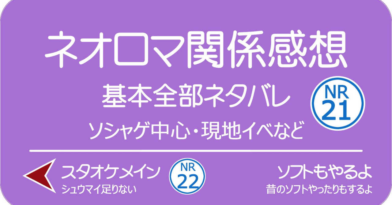スタオケ 9章 スターライトオーケストラ 感想 全部ネタバレ のわき Note