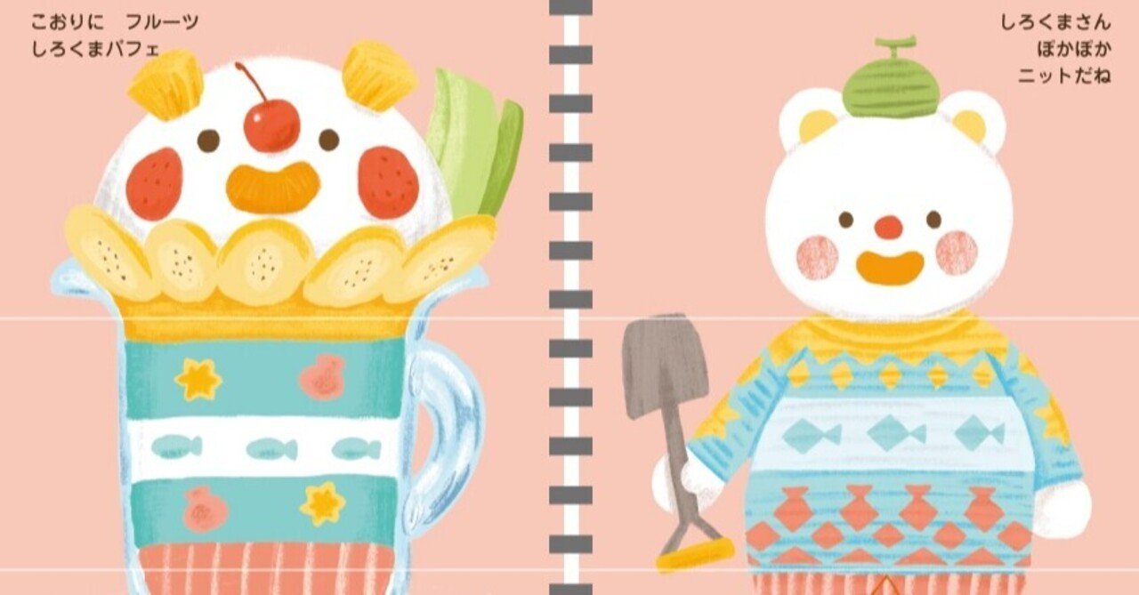 パレットクラブ絵本コースはじめました 第9回 絵本作家 立本倫子さん