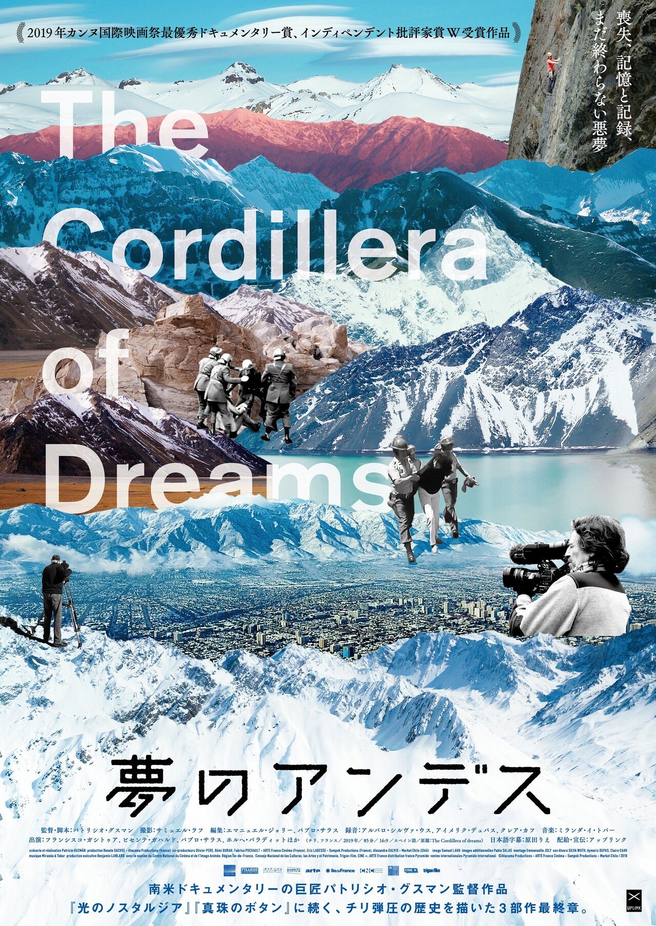 チリの闘い パトリシオ・グスマン DVD ドキュメンタリー 廃盤 希少 9624e1e112474e5e.jpg