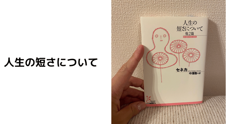 セネカ の新着タグ記事一覧 Note つくる つながる とどける セネカ の新着タグ記事一覧 Note つくる つながる とどける