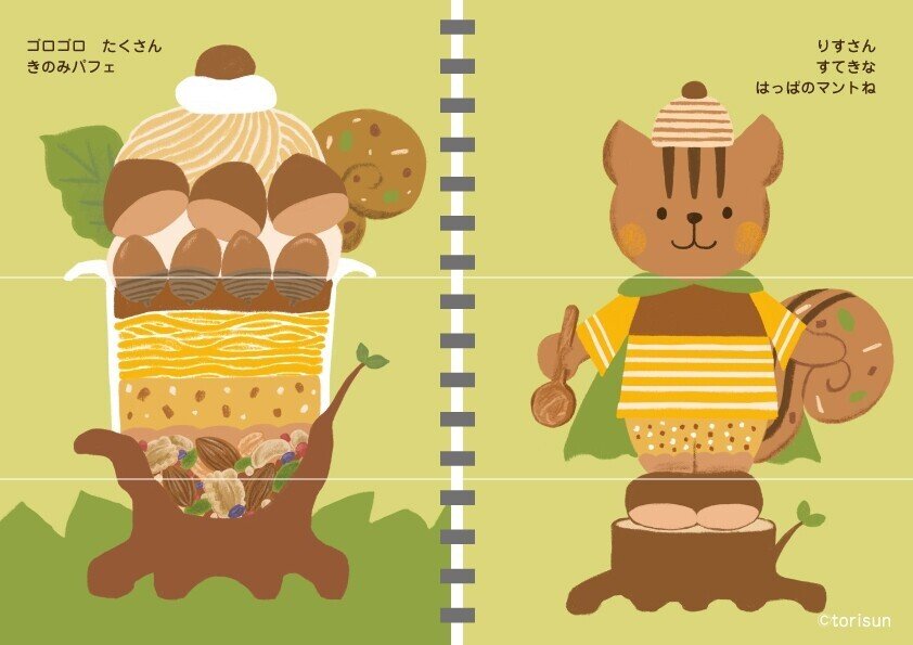 パレットクラブ絵本コースはじめました 第9回 絵本作家 立本倫子さん