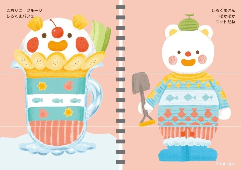 パレットクラブ絵本コースはじめました 第9回 絵本作家 立本倫子さん