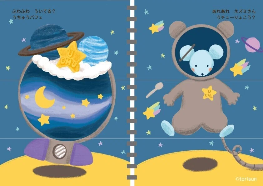 パレットクラブ絵本コースはじめました 第9回 絵本作家 立本倫子さん