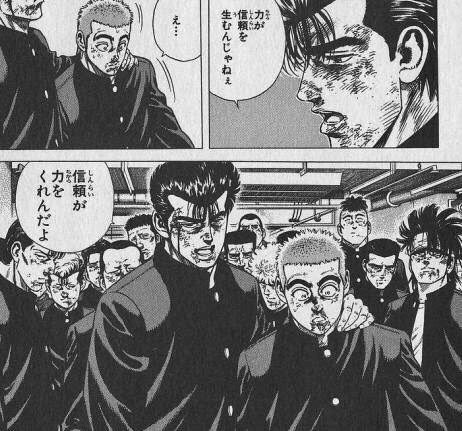 ろくでなしBLUES」を読ましたらぁ！｜giccioの脳みそ