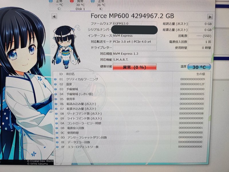 Corsair製品は極力amazonでは買わない方がいい Yohsay3 Note Corsair製品は極力amazonでは買わない方がいい Yohsay3 Note