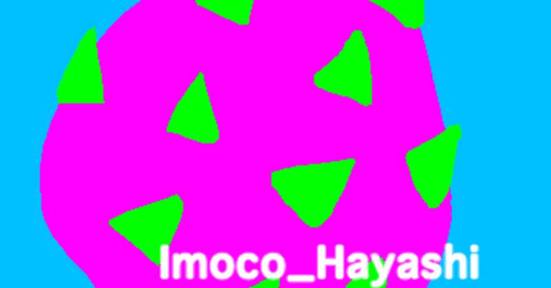 About Katakana Icon カタカナアイコンついて タ行 Imoco Hayashi 林いもこ Note