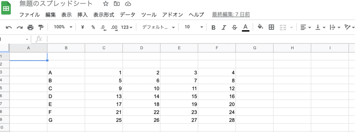 スクリーンショット 2021-09-20 20.54.56