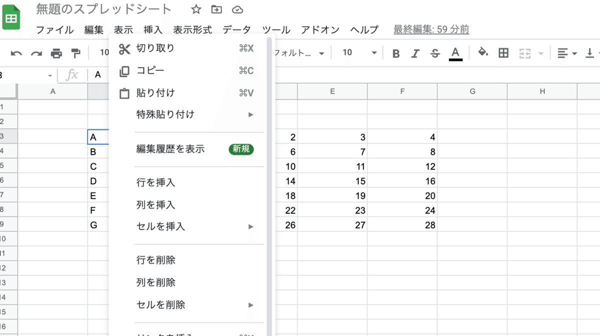 スクリーンショット 2021-09-20 21.58.30