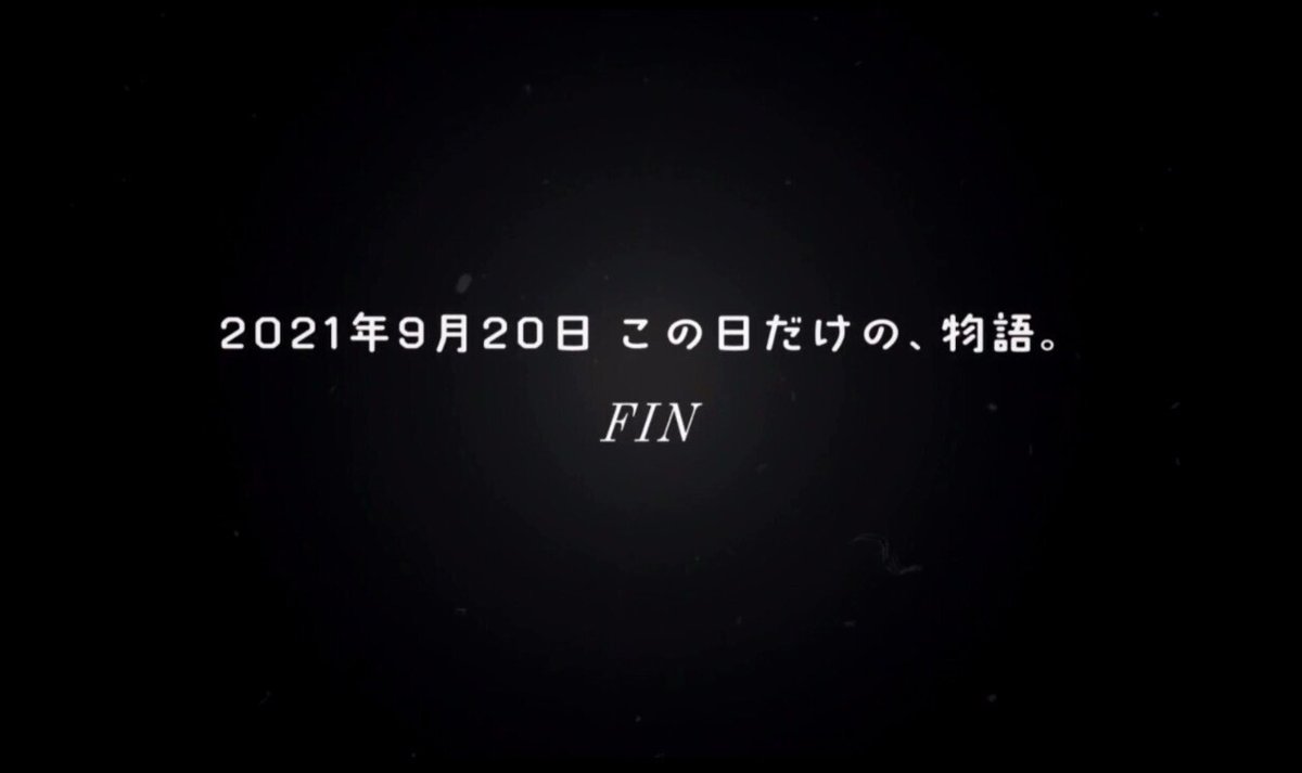 スクリーンショット 2021-09-20 18.05.55