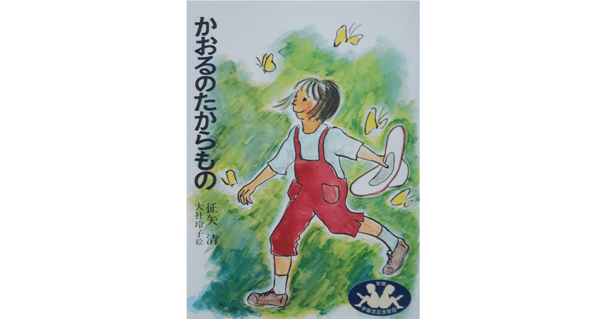 古市幸雄氏CD教材 お前はもうあきらめている 古市幸雄 お前はもう