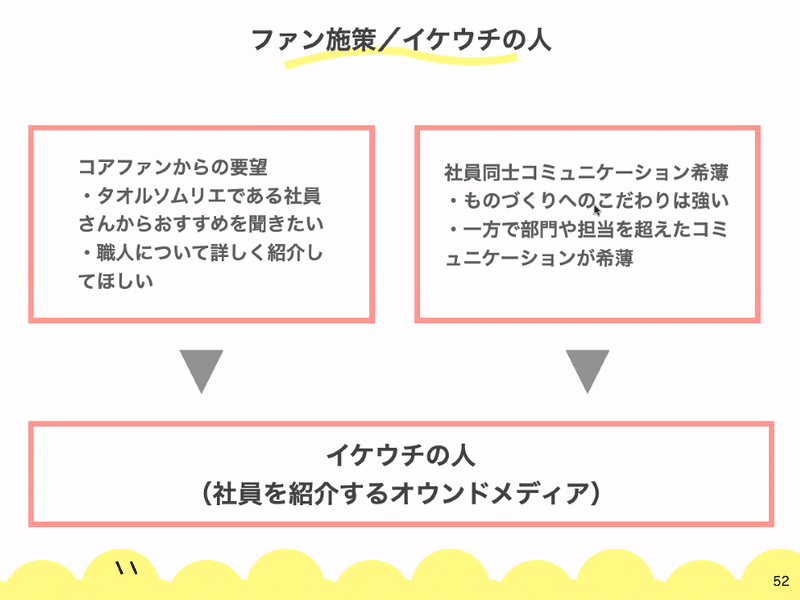 スクリーンショット (1593)