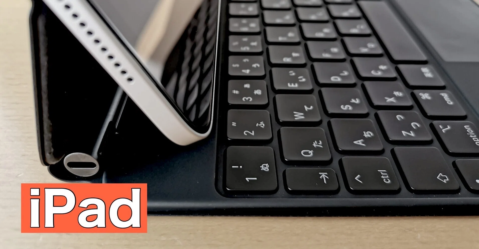 Apple iPad Magic Keyboard 動作確認のみ iPadをMagic Keyboard、Magic Keyboard Folio、Smart Keyboard、Smart