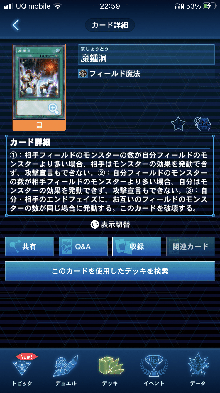 新制限対応 デストロイフェニックスサンダードラゴン よししん Note 新制限対応 デストロイフェニックスサンダードラゴン よししん Note