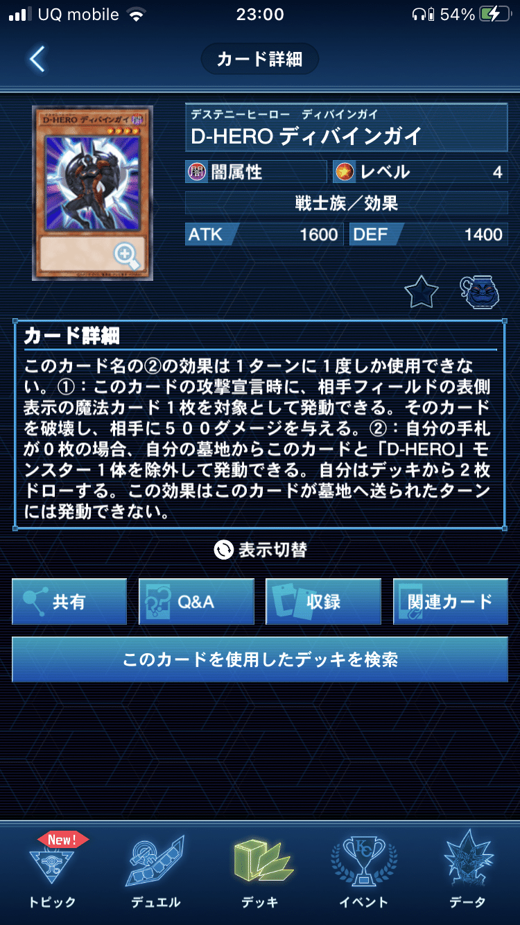 新制限対応 デストロイフェニックスサンダードラゴン よししん Note 新制限対応 デストロイフェニックスサンダードラゴン よししん Note