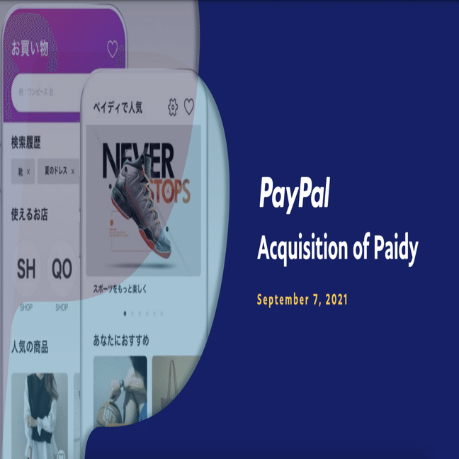 Q.PayPalが3,000億円で買収したPaidyの想定売上・成長率は？｜決算が読めるようになるノート