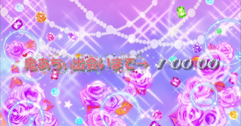 感想 アニメ 姫ギャルパラダイス ネコツキ Note 感想 アニメ 姫ギャルパラダイス ネコツキ Note