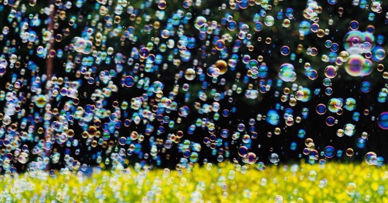 シャボン玉映え｜Bun bun（ぶんぶん）