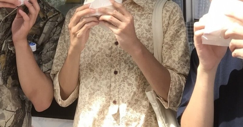 他人から友達までの仲良くなるハードル ふゆ Note