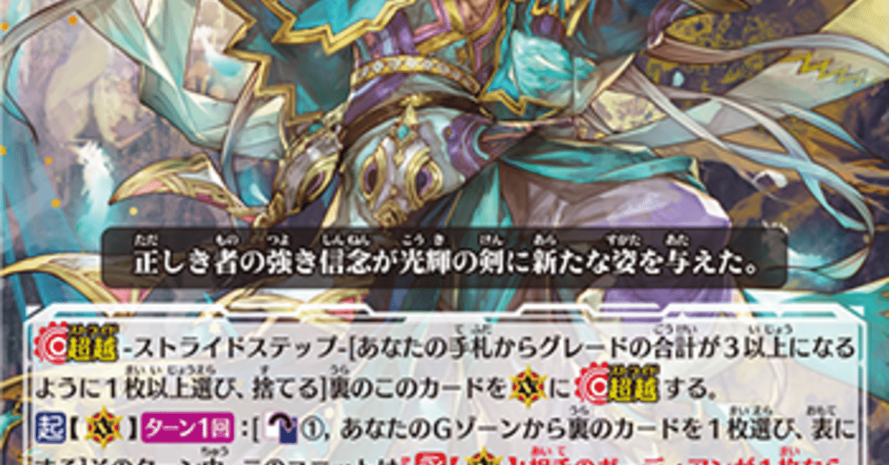 Pスタン ロイヤルパラディン アルトマイルwith勇敢軸 2021.9 Ver.2.2