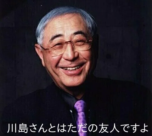 渡辺淳一2