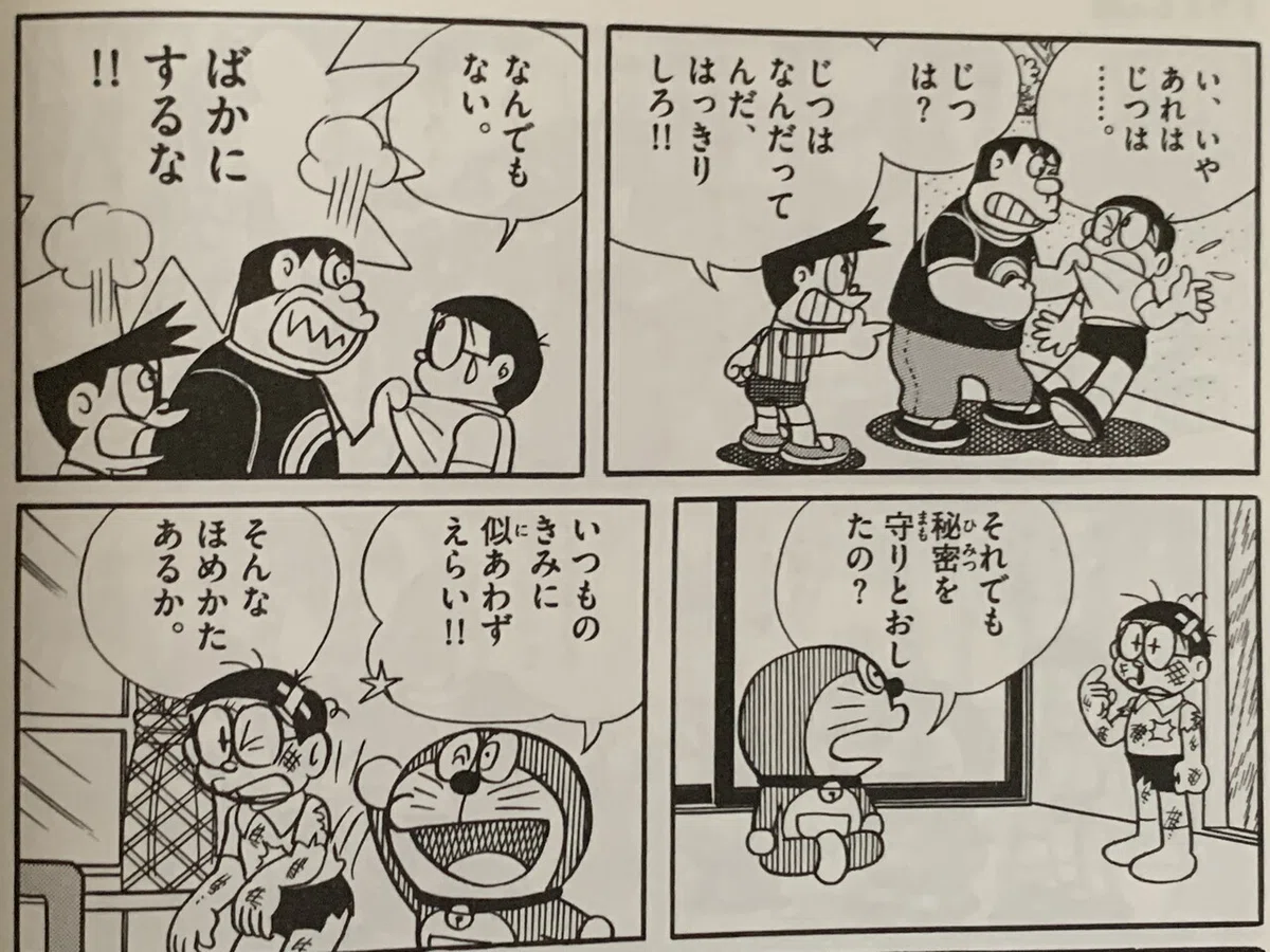 画像9