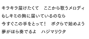 ナナシス考察 夏の陰に隠れた未練 Telepath Note