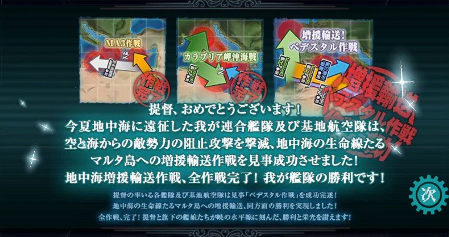 艦これ 21夏イベント 感想 愚痴 吉田 昌 Note 艦これ 21夏イベント 感想 愚痴 吉田 昌 Note