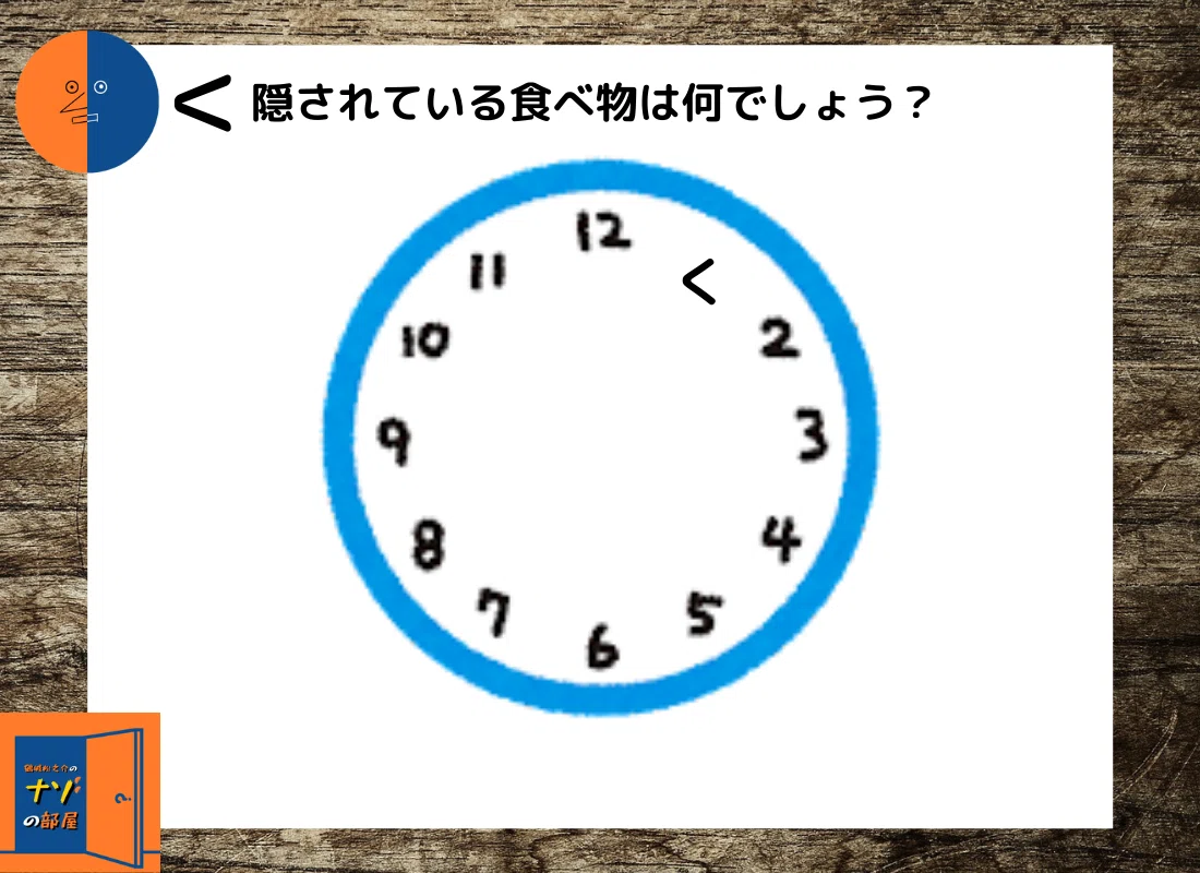 画像3