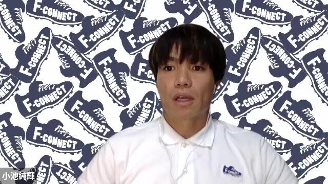 小池さん