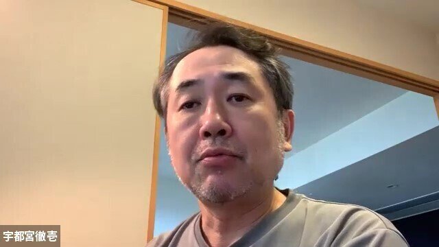 宇都宮さん