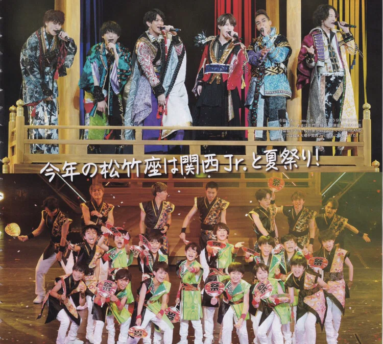 関西ジャニーズJr. Summer Special 2021 備忘録② ｜aemskd