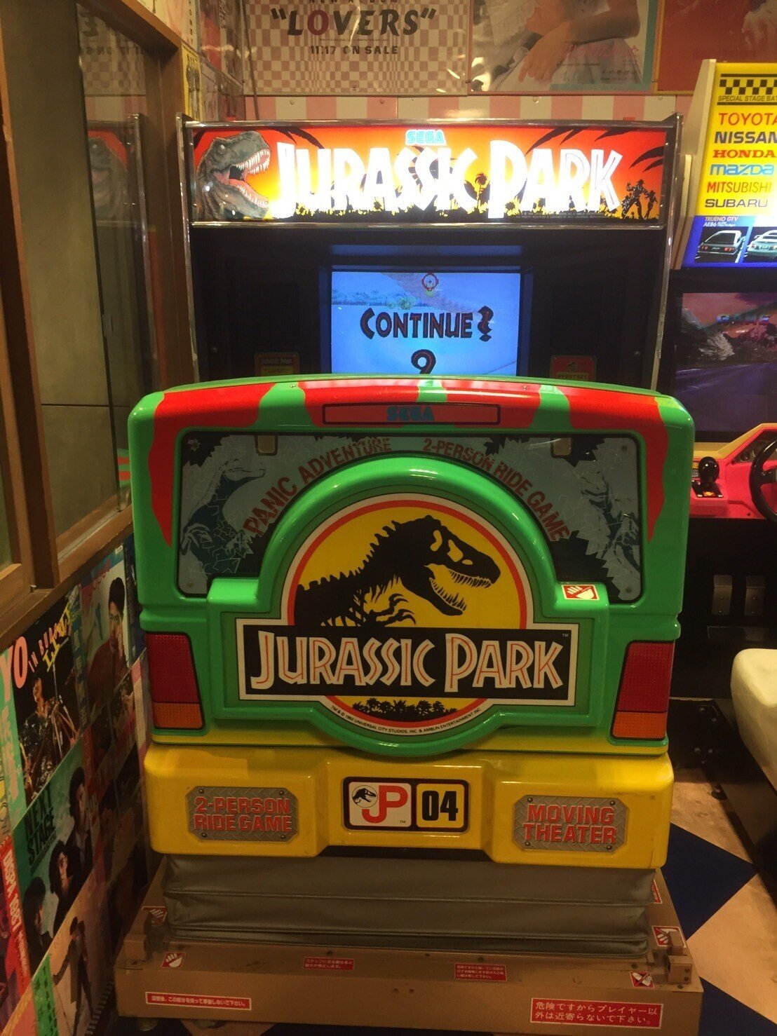 遊ぼうぜ 首都圏ピンボールスポット紹介 渡辺八畳 Note 遊ぼうぜ 首都圏ピンボールスポット紹介 渡辺八畳 Note