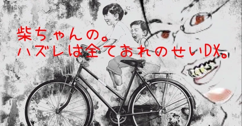岐阜競輪結果まとめ｜柴ちゃん@博打屋台村｜note