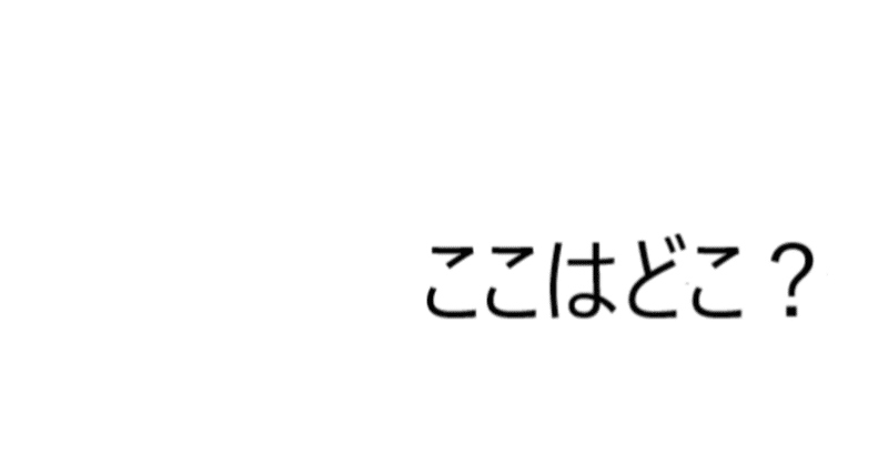 名前という名の魔法の言葉 言葉は魔法 星野廉 Note 名前という名の魔法の言葉 言葉は魔法 星野廉 Note