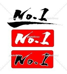 No 1 イラスト Pop ノラ Note No 1 イラスト Pop ノラ Note