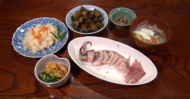 21/09/21(火)11:40「千葉県香取市…農家さんアイデアレシピ!里芋のヨーグルトデザート」昼めし旅~あなたのご飯見せてください!~スペシャル