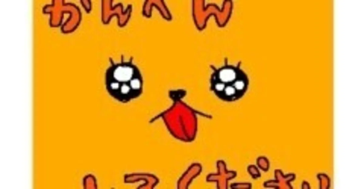 LINEスタンプ確認用URL｜りょ