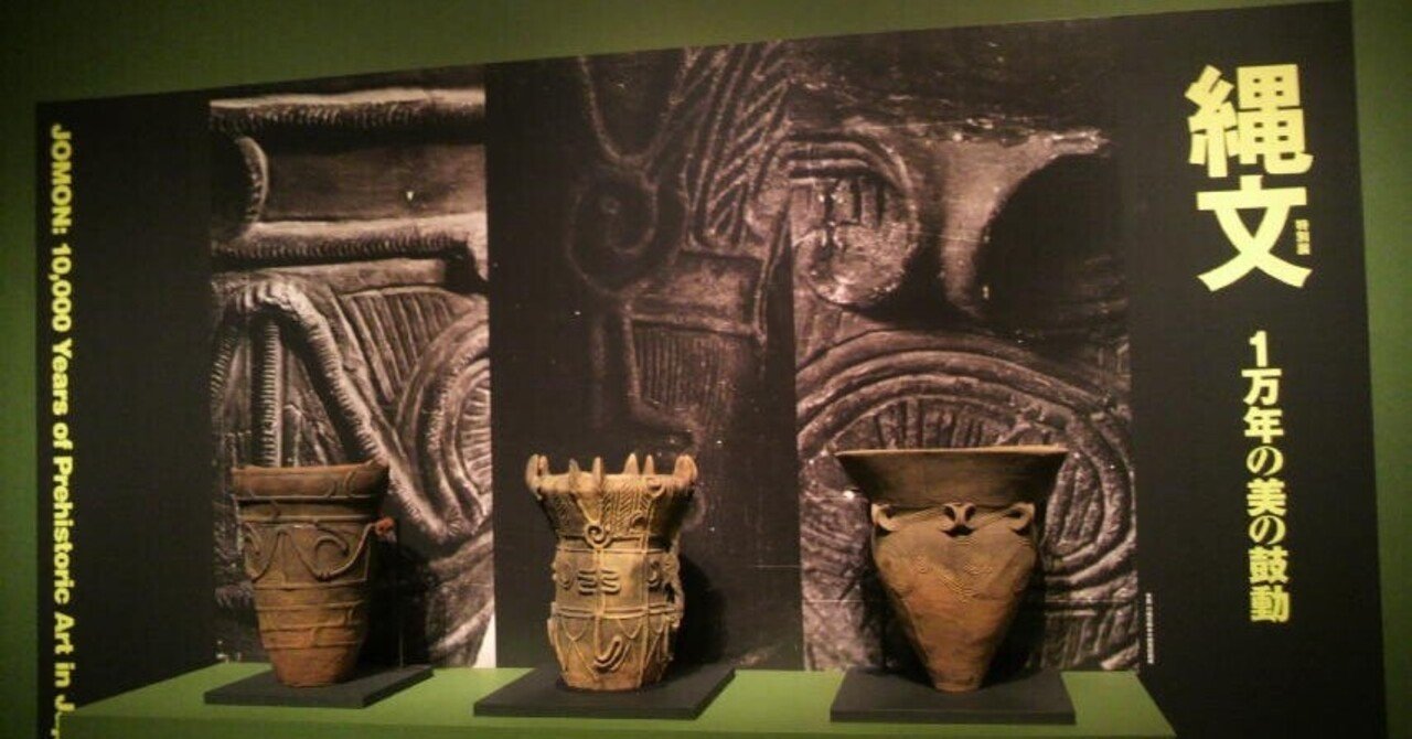 水菜さんの高い熱量が伺える 遺跡発掘師は笑わない 縄文のニケ 西原無量のレリックファイル 桑原水菜 Margrete Note 水菜さんの高い熱量が伺える 遺跡発掘師は笑わない 縄文のニケ 西原無量のレリックファイル 桑原水菜 Margrete Note