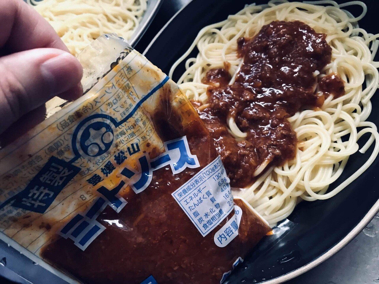 主夫ご飯 今日の少し早いランチは愛媛松山名物 ミートソーススパゲッティ 懐かしのレトロ感あるスパゲッティ 愛媛では学校給食でも使われているソースレシピらしく少し甘めなのが特徴 電話で注文もレトロ 冷凍ス キャットホース三世𓃠日々クリエイト Note