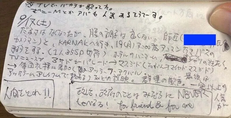 画像33