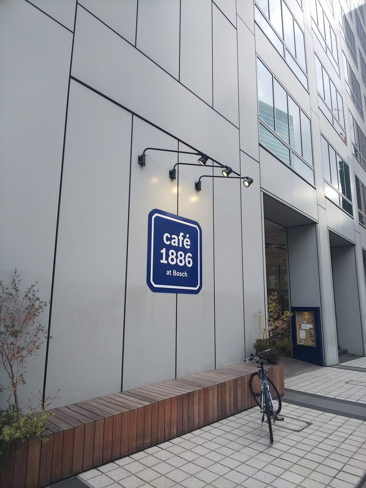4月15日。歩き回って小休止。渋谷のcafe1886さんへ行って来ました☕️
