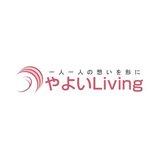 やよいLiving