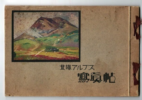 画像7