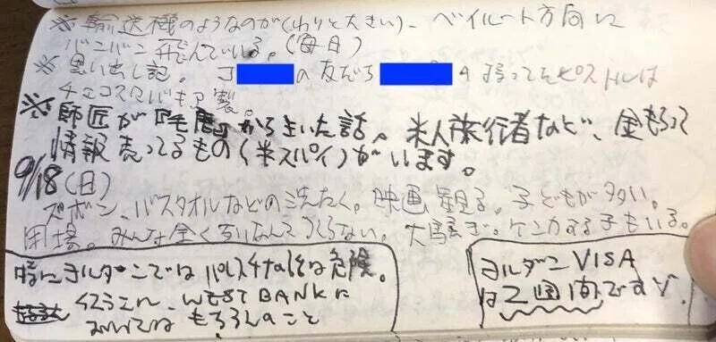 画像34