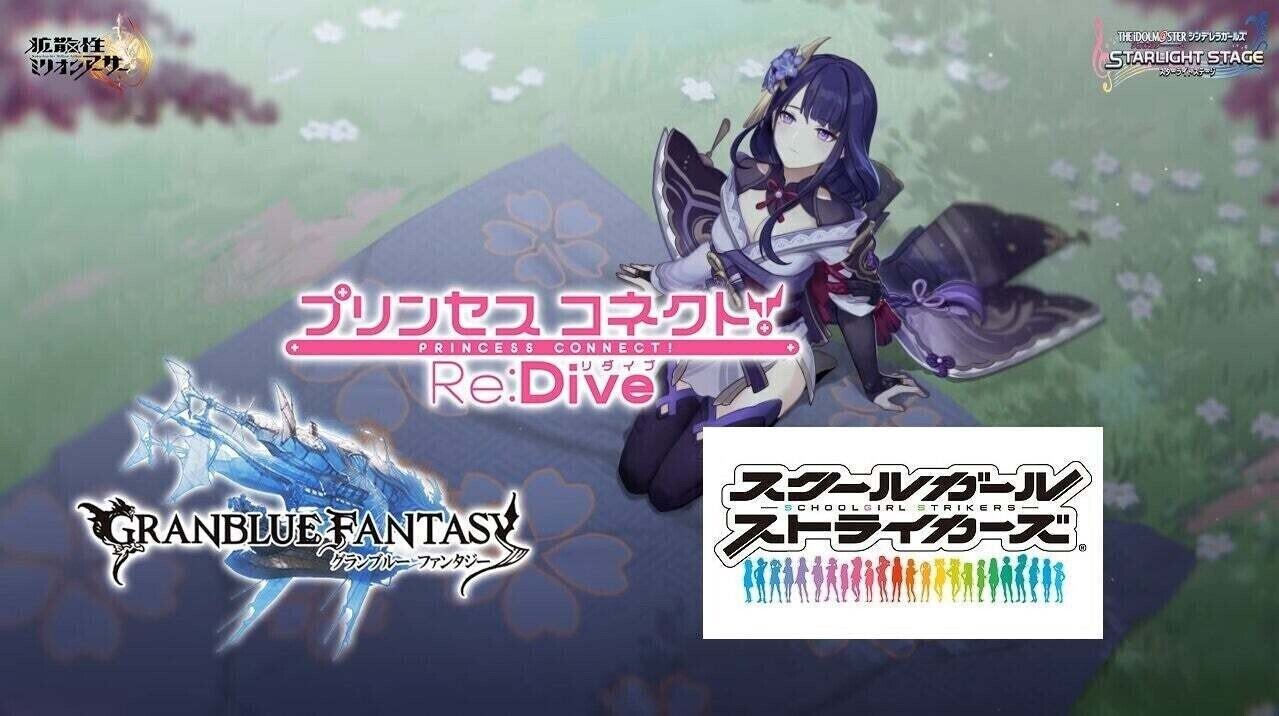 グラブル 引退までのプレイ感想と改善点について Juke Note グラブル 引退までのプレイ感想と改善点について Juke Note