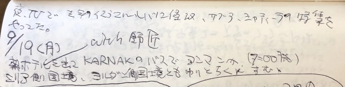 画像34