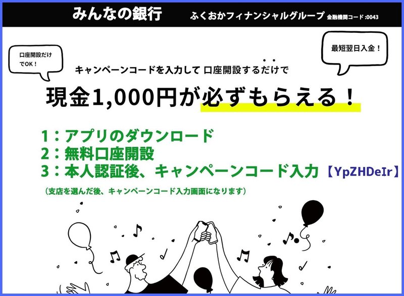 コードギアス3 設定6 Cz確率 突破率 履歴からの設定推測について スロかっつ パチスロ立ち回り 解析情報 Note