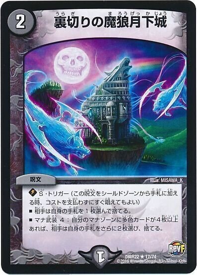 デュエマ 「5Cコントロール」良い時代になりました～ 安くても