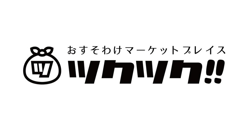 ビーチサッカー の新着タグ記事一覧 Note つくる つながる とどける